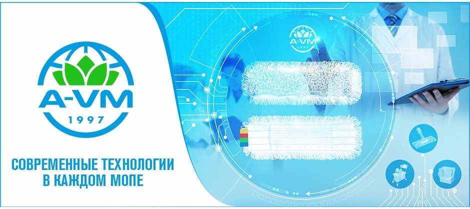Современные технологии в каждом мопе